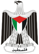 Emblem of Palestine